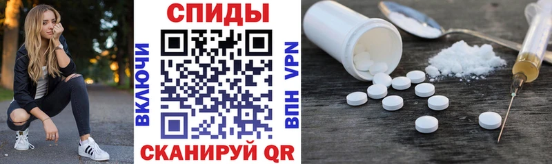 гидра как войти  купить наркоту  Ейск  Амфетамин Розовый 