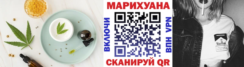 купить цена Ейск Cannafood конопля