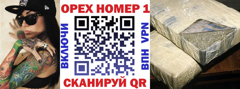КОКАИН Колумбийский  где купить наркотик  Ейск 
