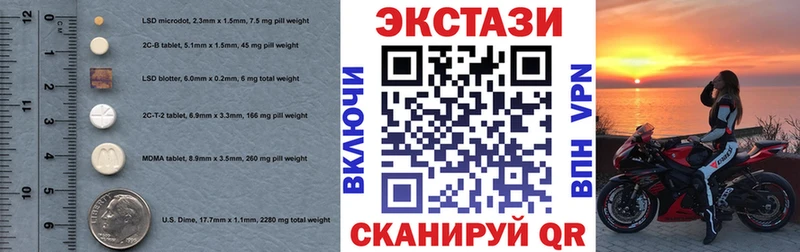 ЭКСТАЗИ XTC  Ейск 