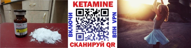 КЕТАМИН ketamine  где найти наркотики  Ейск 