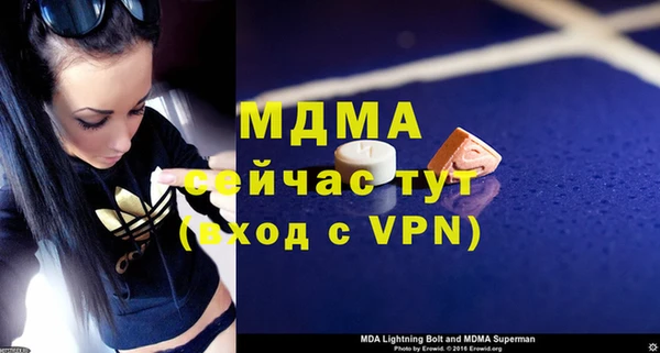 марки nbome Богданович