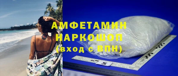 соль ск Богородск