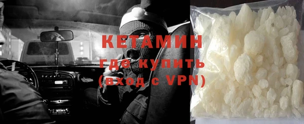 метадон Богородицк
