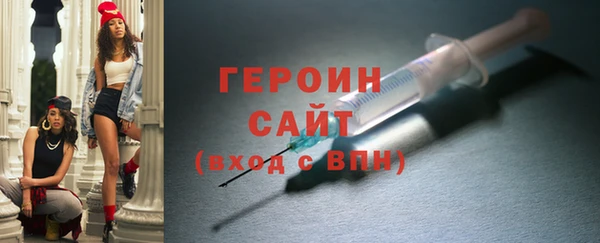 метадон Богородицк