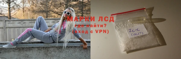соль ск Богородск