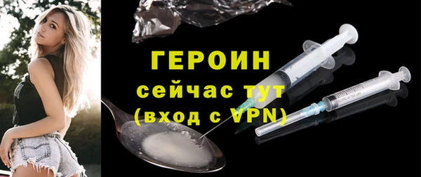 метадон Богородицк