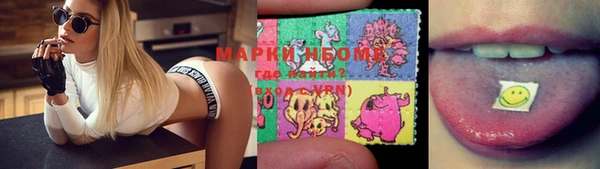 метадон Богородицк