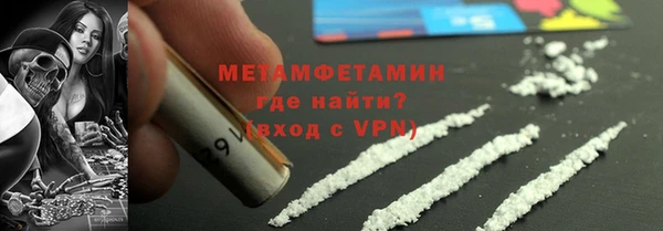 метадон Богородицк