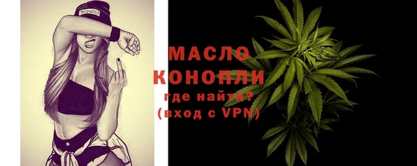 метадон Богородицк