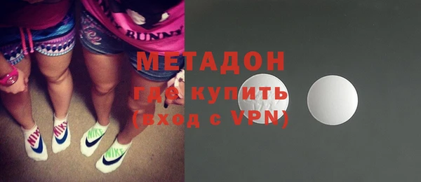 метадон Богородицк