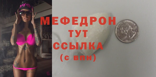 метадон Богородицк