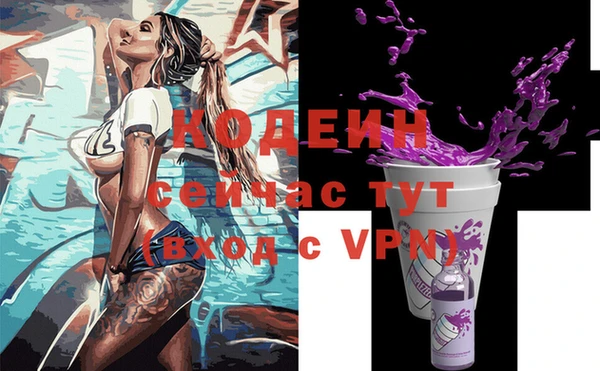 метадон Богородицк
