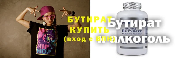 метадон Богородицк