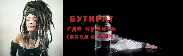 марки nbome Богданович