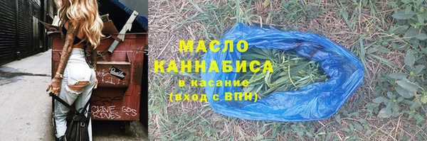 метадон Богородицк