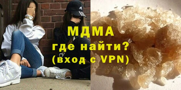 марки nbome Богданович
