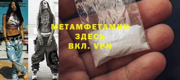 метадон Богородицк