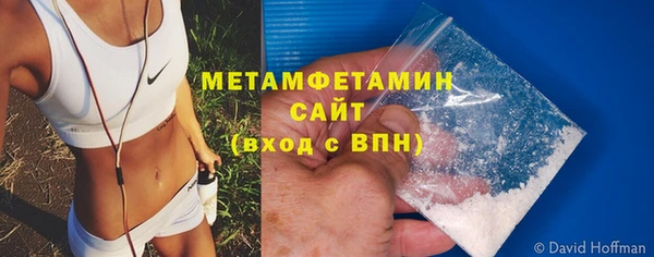 метадон Богородицк