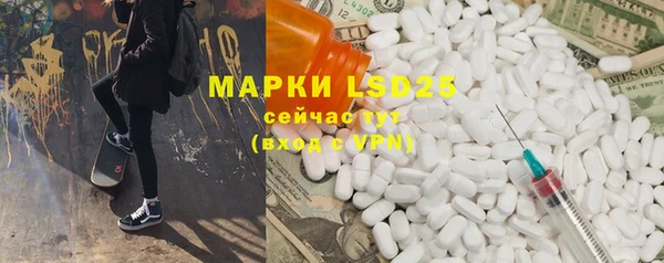 метадон Богородицк