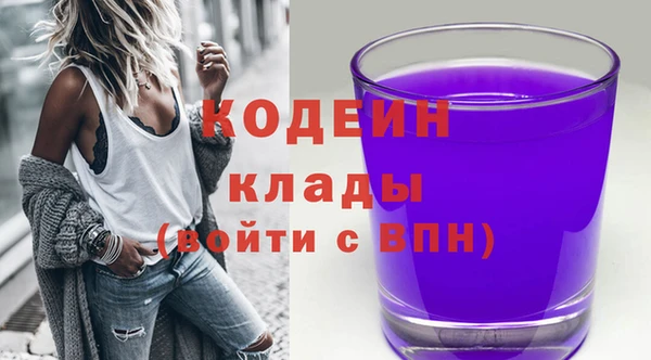 марки nbome Богданович