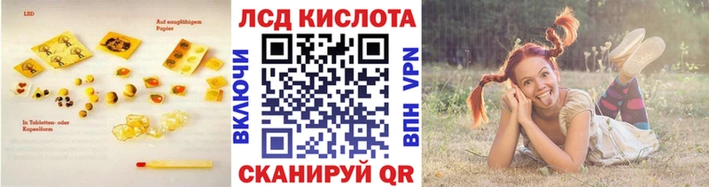 Лсд 25 экстази ecstasy  блэк спрут вход  Ейск 
