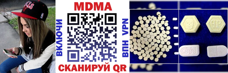 как найти   Ейск  МДМА молли 