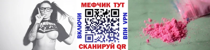 МЕФ  Ейск