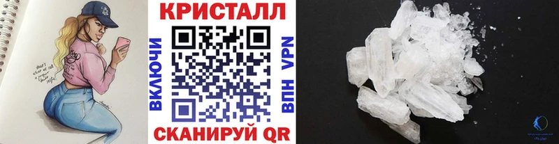 МЕТАМФЕТАМИН винт  где можно купить наркотик  Ейск 