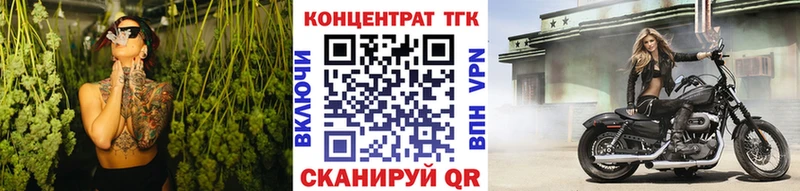 ТГК Wax  где купить наркоту  Ейск 